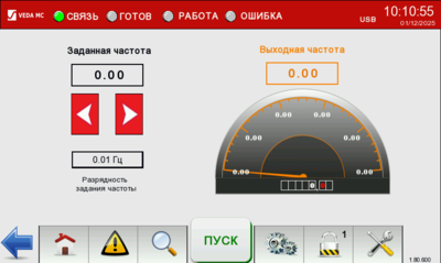 Новое обновление ПО для HMI панели оператора PBV10101: расширенные возможности управления преобразователями частоты VEDA VFD